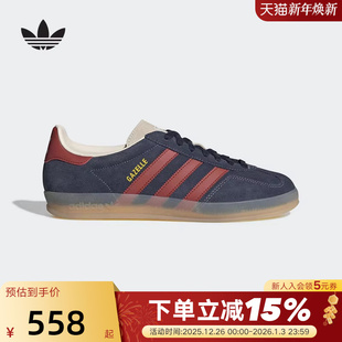 adidas阿迪达斯T头鞋 JH5404 运动秋男女GAZELLE三叶草德训板鞋