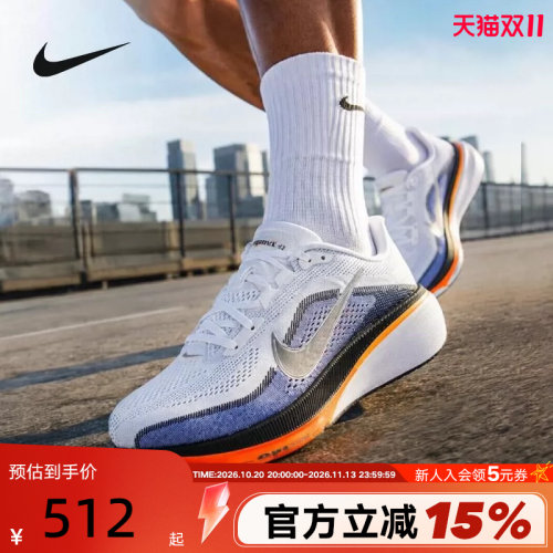 Nike耐克男鞋2026款飞马42公路跑步鞋PEGASUS 42运动鞋IB1873-102