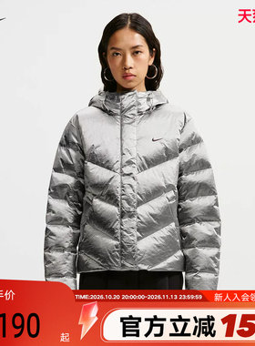 NIKE耐克女子羽绒服冬季新款保暖休闲运动夹克银色外套IU0825-095