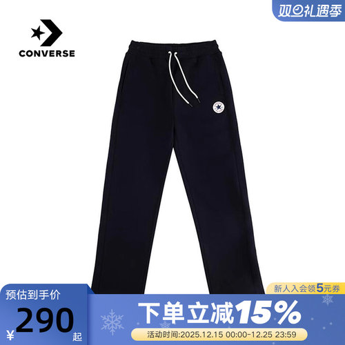 Converse匡威冬男抓绒直筒长裤抽绳松紧腰裤针织长裤MCJ094-023