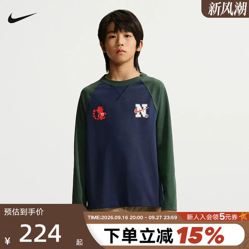 NIKE耐克大童2026新款B DF EMD LS TOP运动休闲长袖T恤IZ5833-410