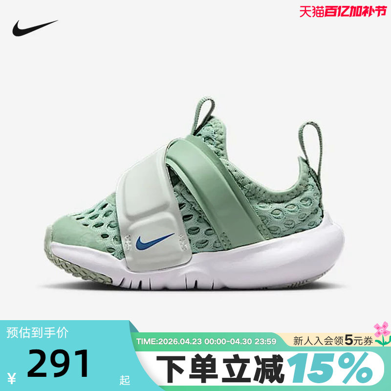 Nike耐克男女小童鞋网面透气魔术贴一脚蹬小飞碟运动鞋DC9367-003