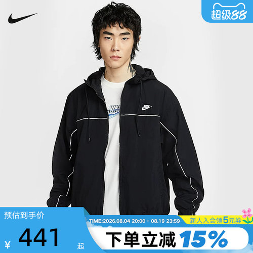 Nike耐克男子连帽夹克秋新款宽松运动拼接叠搭复古外套HJ2013-010