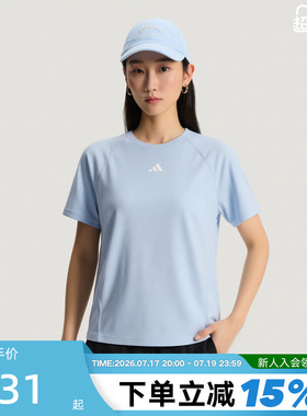 adidas阿迪达斯「清风TEE」速干凉感训练健身服夏女短袖T恤IA6098