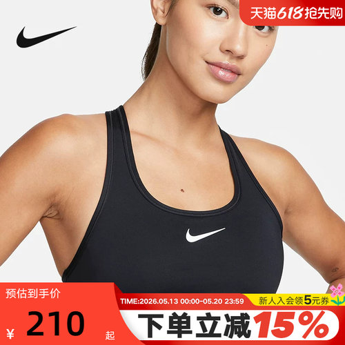 Nike耐克SWOOSH运动内衣女中强度支撑速干衬垫BRA胸衣DX6822-010
