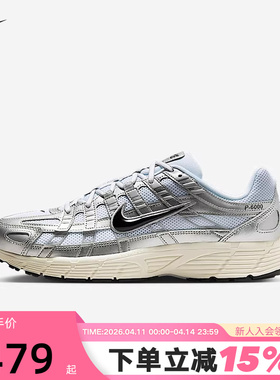 Nike耐克男鞋女鞋P-6000运动鞋机能风复古老爹鞋跑步鞋CD6404-105