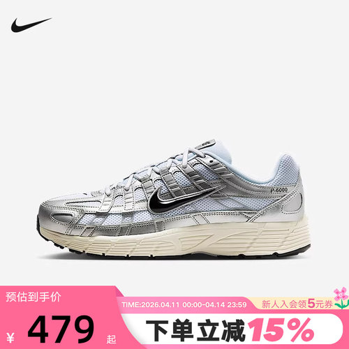 Nike耐克男鞋女鞋P-6000运动鞋机能风复古老爹鞋跑步鞋CD6404-105