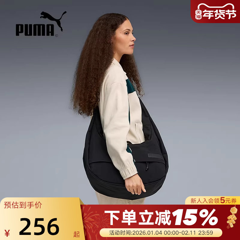 PUMA彪马冬季男女大容量运动休闲通勤健身单肩包斜挎包09184