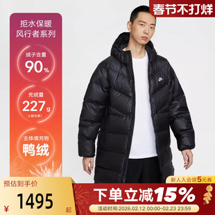 【大码】Nike耐克男长款羽绒服夹克Therma-FIT ADV外套HV2720-010