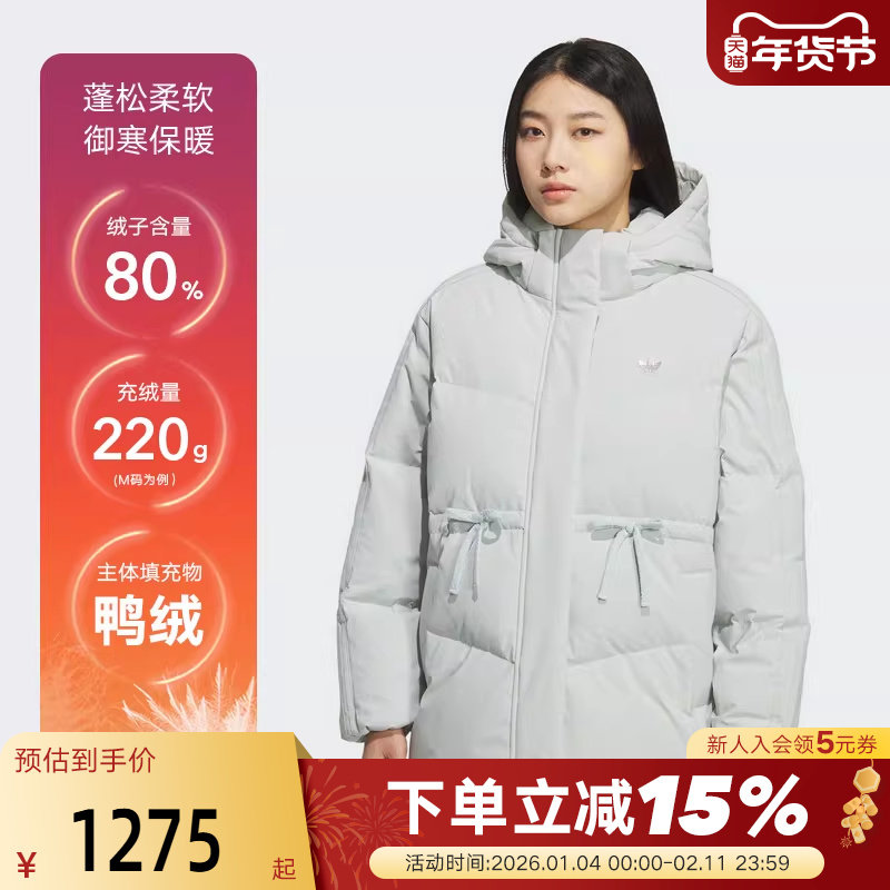 adidas阿迪达斯三叶草女中长款鸭绒连帽羽绒服新款保暖冬装KF