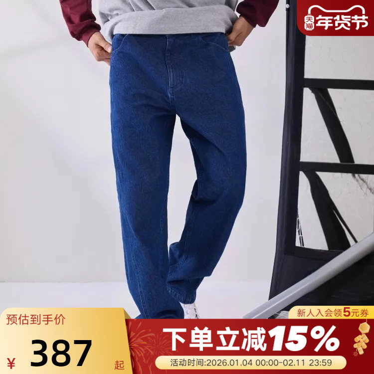 Converse匡威26春季新品拼接感时尚休闲牛仔裤男长裤 MCJ421-UHA,运动服/休闲服装,运动长裤,淘宝优惠券,粉丝福利购,淘宝优惠卷