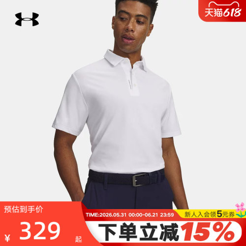 UA安德玛Drive男子休闲高尔夫训练运动短袖POLO衫上衣6009652-100