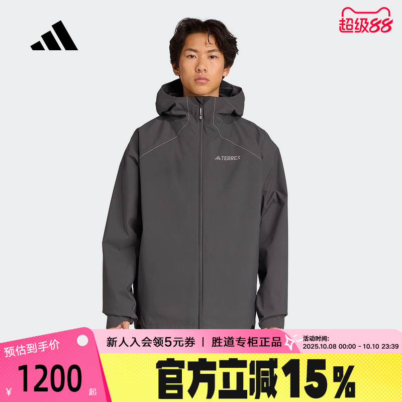 adidas阿迪达斯户外三合一抓绒内胆外套2025秋男梭织夹克 JV8688