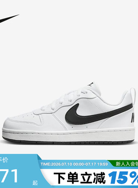 Nike耐克女鞋Court Borough运动鞋低帮休闲小白鞋板鞋DV5456-104