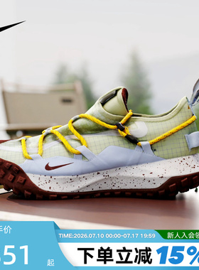 Nike耐克男鞋ACG MOUNTAIN FLY GTX户外徒步拒水跑步鞋IV2864-320