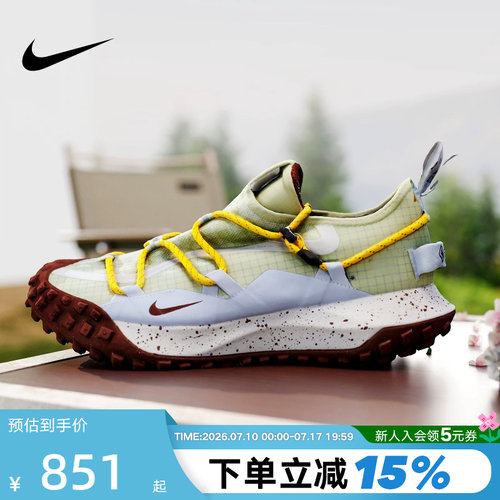 Nike耐克男鞋ACG MOUNTAIN FLY GTX户外徒步拒水跑步鞋IV2864-320