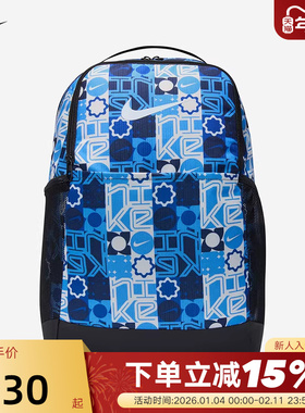 NIKE耐克双肩包男女包新款运动包图案印花书包旅行背包IH7836-412