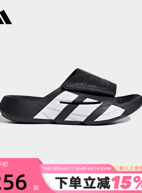 adidas阿迪达斯LIGHTBLAZE SLIDE户外拖鞋夏中性淋浴沙滩鞋JR1253