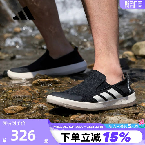 【大码】阿迪达斯男鞋一脚蹬懒人鞋户外运动溯溪鞋涉水鞋JI3502