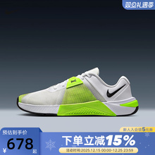 NIKE耐克男鞋25秋新款METCON 10室内综合训练鞋运动鞋HJ1875-101