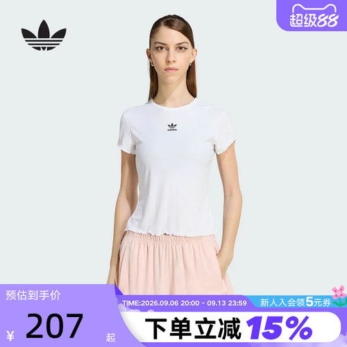 adidas阿迪达斯三叶草短款波浪边半袖2026夏女修身短袖T恤 KE1107