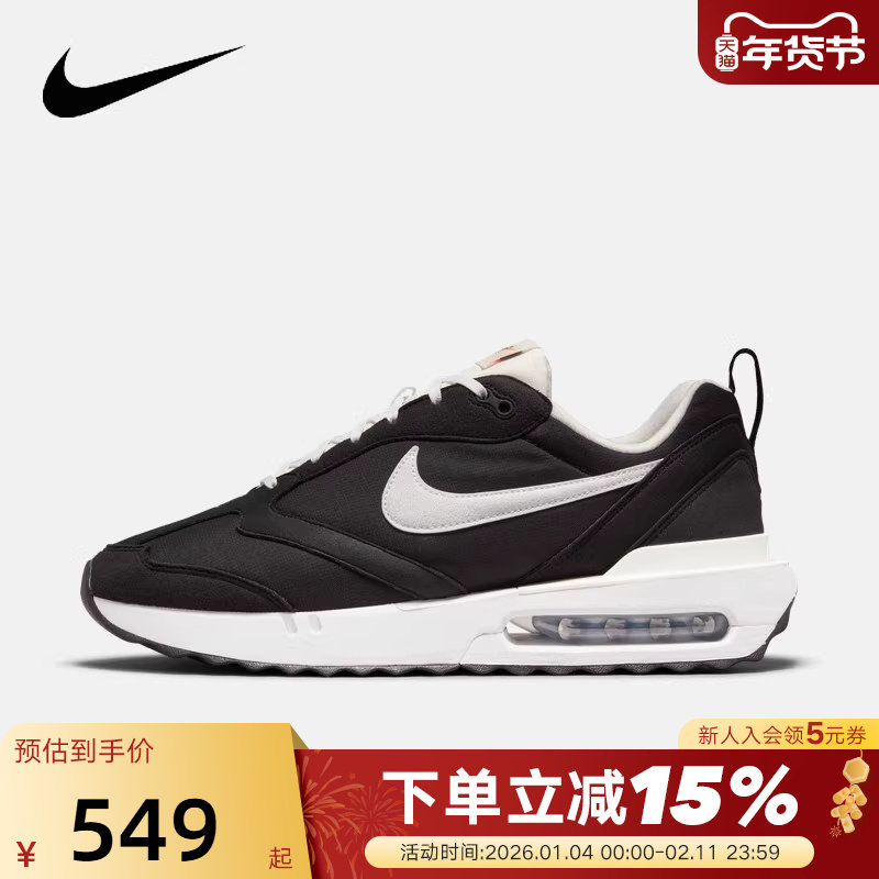 Nike耐克男鞋春秋新款AIR MAX DAWN复古休闲缓震跑步鞋DJ3624-001,运动鞋new,跑步鞋,淘宝优惠券,粉丝福利购,淘宝优惠卷