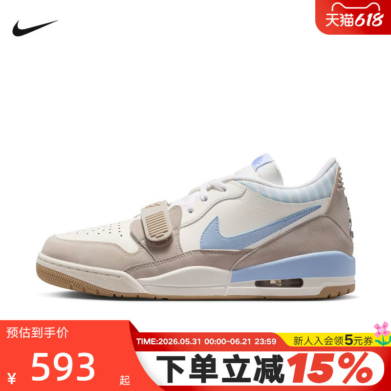 【大码】nike耐克男鞋AIRJORDAN312白蓝AJ31复古篮球鞋IR7563-141