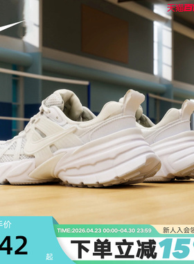 Nike耐克女鞋V2K RUN老爹鞋复古厚底鞋缓震机能跑步鞋FD0736-113