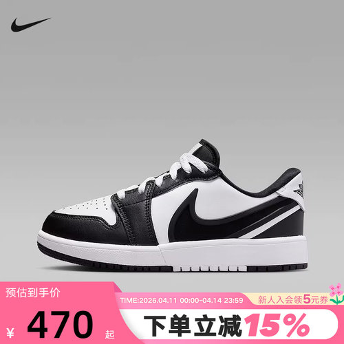 Nike耐克女鞋AIR JORDAN 1 LOW RM黑白AJ1低帮复古板鞋HQ2024-101