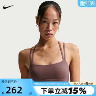 NIKE耐克女子运动内衣健身训练BRA肩带普拉提文胸背心IB9848 502