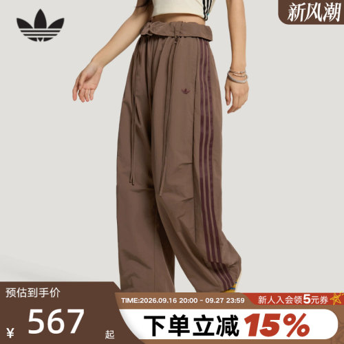 adidas阿迪达斯三叶草弯刀裤秋女梭织宽松棕BOTTOMS W长裤 LD6429