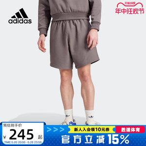 adidas阿迪达斯运动裤男裤女裤2024春季新品户外篮球休闲裤IW1628