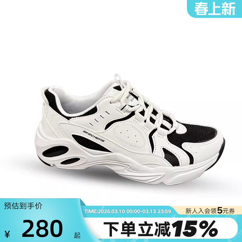 Skechers斯凯奇D'LITES系列时尚百搭绑带运动休闲鞋896213/WBK