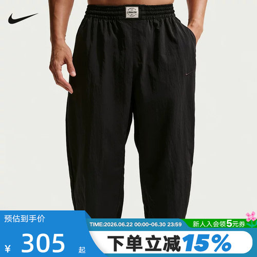 NIKE耐克男裤子N.A.C. Dri-FIT速干运动裤宽松梭织长裤IF2211-010
