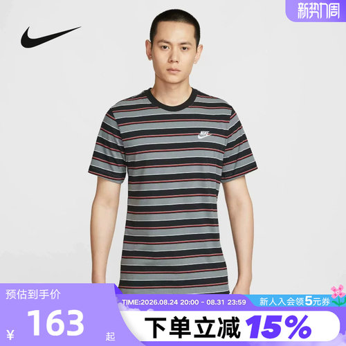 Nike耐克短袖男夏新款刺绣小LOGO宽松透气条纹运动T恤HJ0551-011