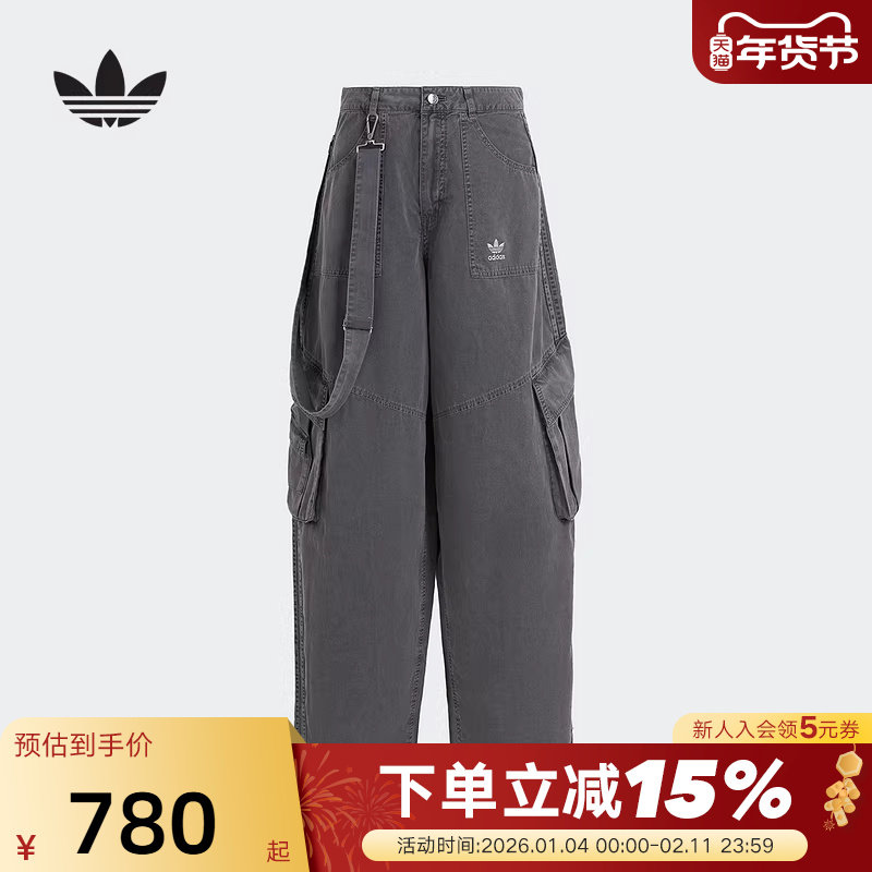adidas阿迪达斯三叶草潮流弯刀裤宽松秋冬女工装酷飒长裤 KH1180