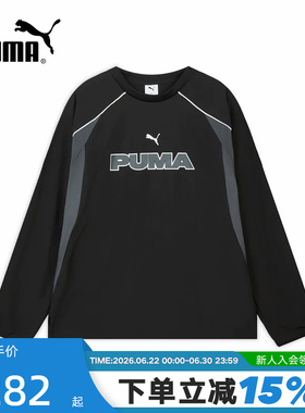 PUMA彪马夏季男女休闲运动服套头衫宽松黑色圆领卫衣636281-01