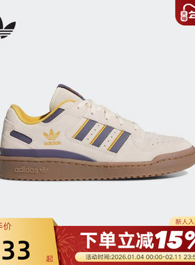 adidas阿迪达斯三叶草篮球风板鞋冬中性FORUM low运动鞋 JQ2655