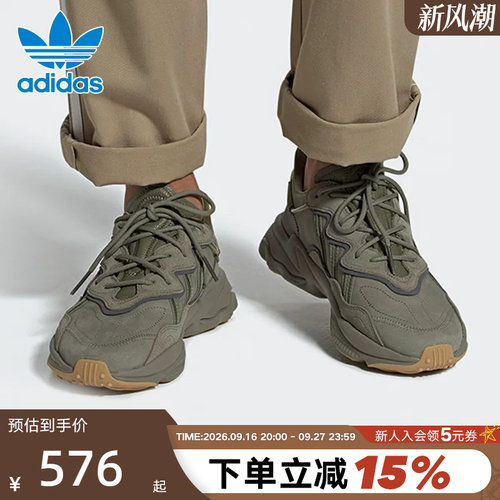 阿迪达斯三叶草老爹鞋男鞋女鞋运动鞋OZWEEGO板鞋EE6461