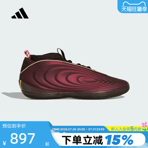 阿迪达斯「马年贺岁版」Harden Volume哈登10代26春篮球鞋 KJ5133