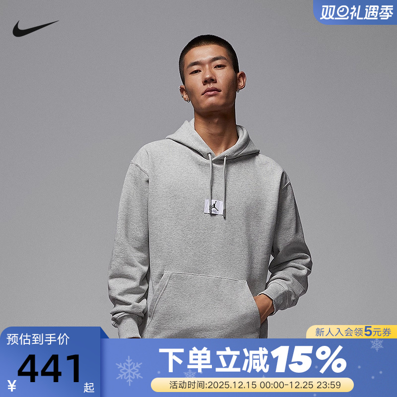 JORDAN耐克卫衣男2025秋季新款飞人运动舒适连帽套头衫FV7248-050