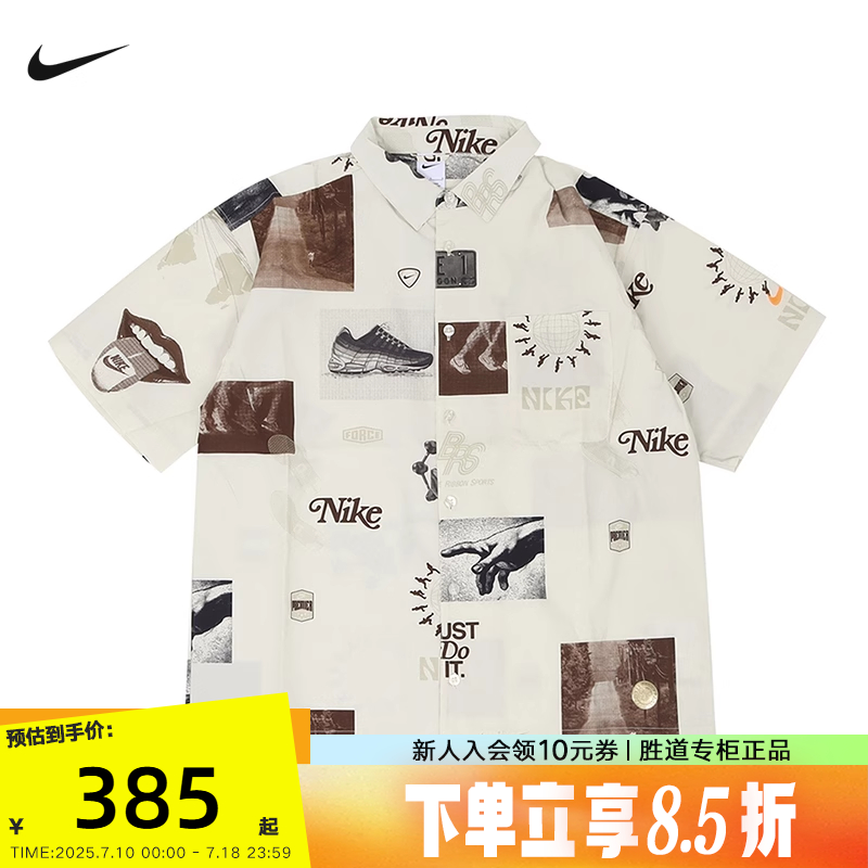 运动POLO衫