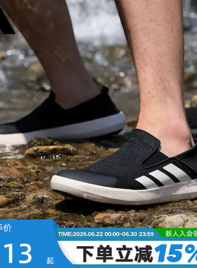 adidas阿迪达斯男鞋一脚蹬懒人鞋透气户外运动溯溪鞋涉水鞋JI3502