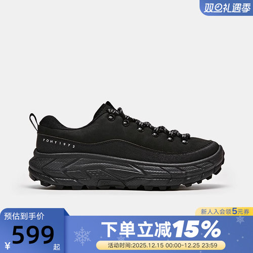 PONY波尼男鞋户外运动徒步鞋缓震回弹耐磨防滑登山鞋254M1GP03BK