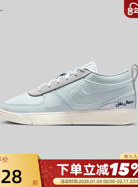 Nike耐克BOOK 1 MP EP德文布克1代男子运动实战篮球鞋IH0891-001