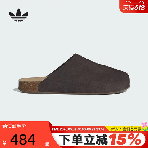 adidas阿迪达斯三叶草穆勒鞋ADIMULE男女一脚蹬勃肯拖鞋 JS0705