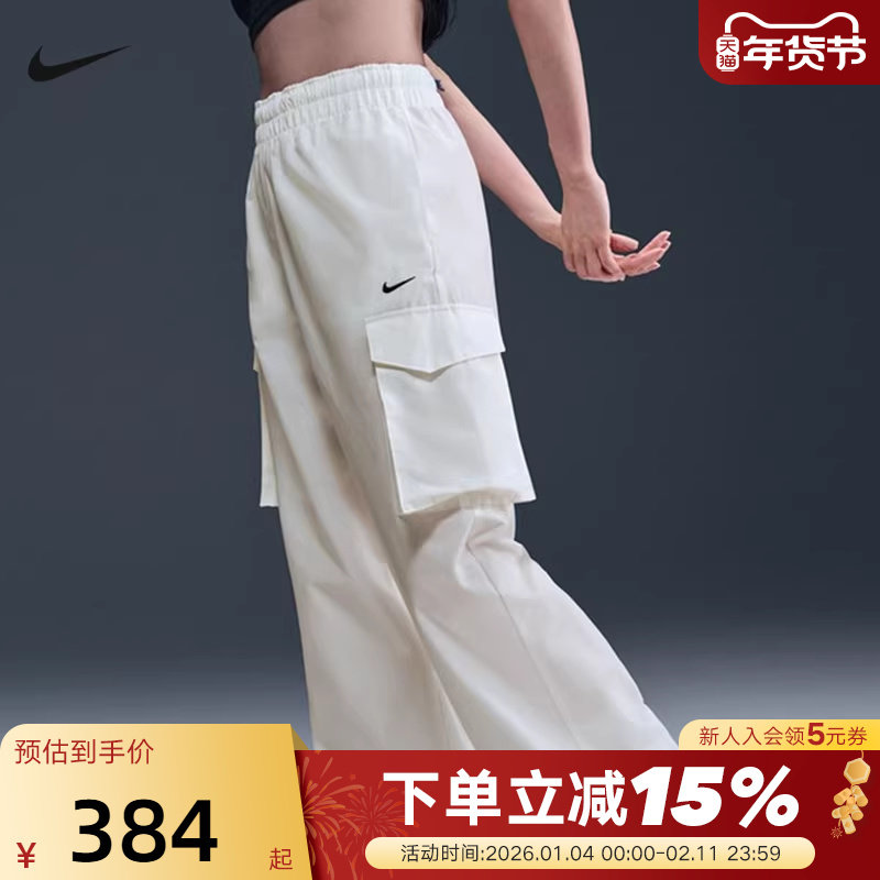 Nike耐克女裤夏季运动裤大口袋宽松抽绳工装裤休闲长裤HM6977-133,运动服/休闲服装,运动长裤,淘宝优惠券,粉丝福利购,淘宝优惠卷