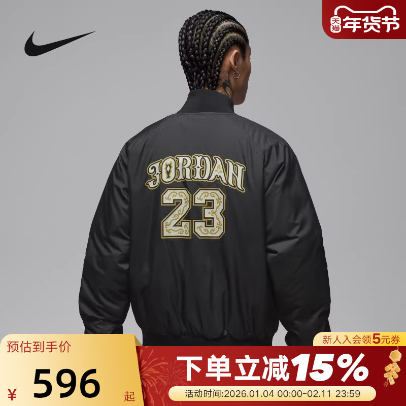 NIKE耐克男棉服马年新款Jordan印花棒球服棉衣夹克外套IQ3966-060,运动服/休闲服装,运动棉衣,淘宝优惠券,粉丝福利购,淘宝优惠卷