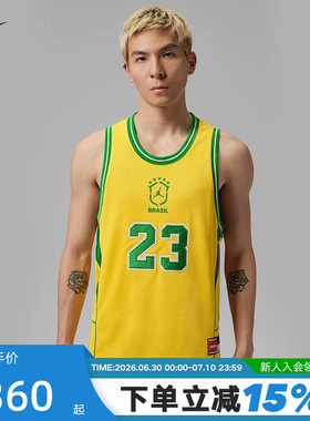 Nike耐克Jordan ESSENTIALS男子网眼布球衣背心无袖T恤II5379-741