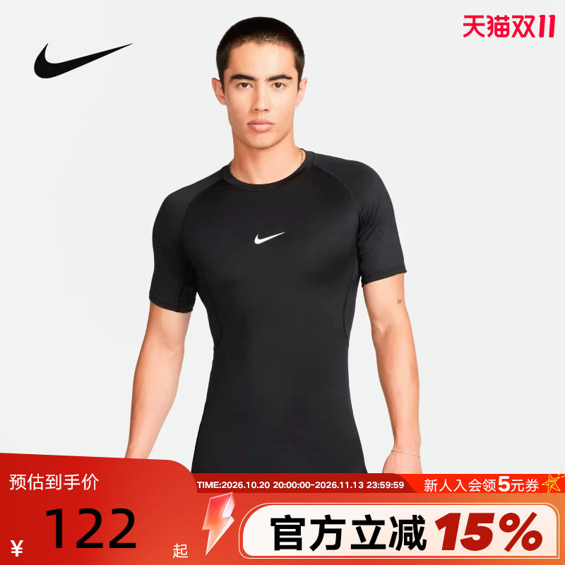 Nike耐克男健身紧身上衣跑步速干透气短袖运动小勾T恤FB7933-010